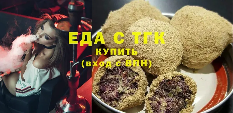 Canna-Cookies конопля  наркошоп  Красноуфимск 