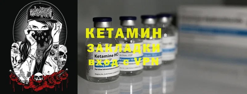 КЕТАМИН ketamine  купить наркоту  Красноуфимск 