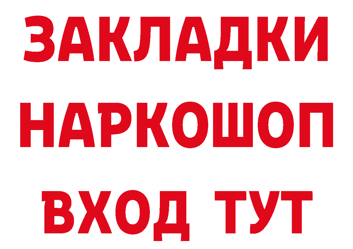 Дистиллят ТГК концентрат зеркало это МЕГА Красноуфимск